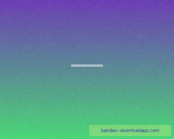 足球竞猜赔率分析揭秘助你精准预测赛事结果技巧